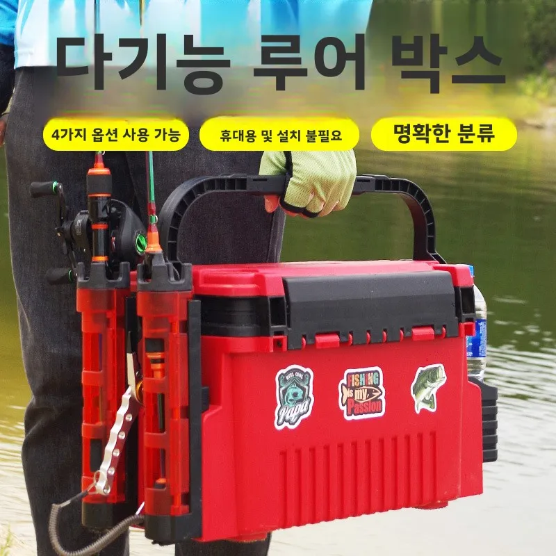 Fishing Kayak Crate - Deniz Balıkçılığı Alet Kutusu Ekipman Aksesuarları